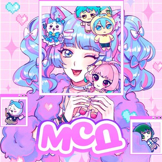 Мерч съел деньги [МСД]