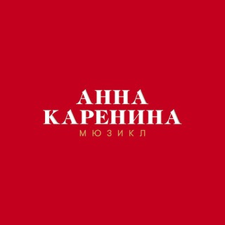 Мюзиклы Театра оперетты