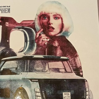 Три аккорда