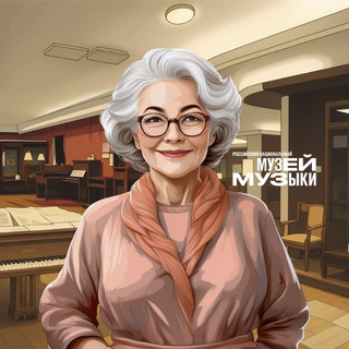 Музей музыки