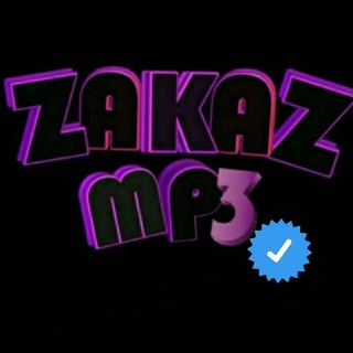 🎧Musiqa zakaz. ™️ ✅✔️✓