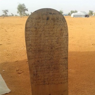 Муслим Шанкыти