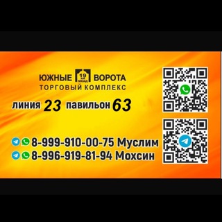 А.М.М | Мелкая Бытовая Техника | Южные Ворота л12(126,128)