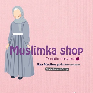 MUSLIMKA SHOP 30