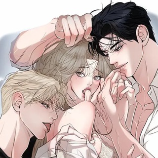 Мусор? Мусор! | Манхва | 31 Глава