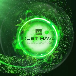 Кроссовки "MUST HAVE" [СПб]