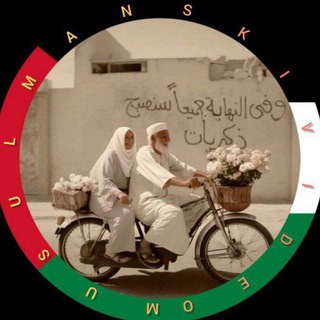 На пути Аллаха