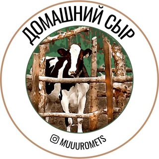 Крафтовый сыр Муромец