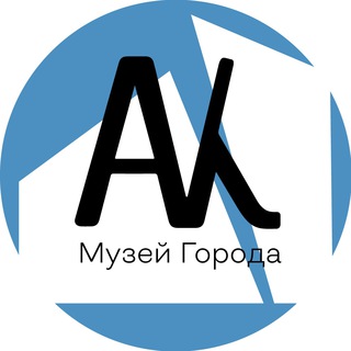 Музей Города