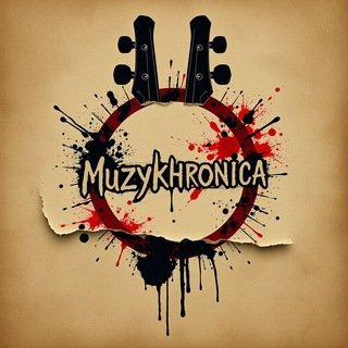 Музыхроника 🎙
