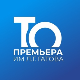 Музыкальный театр Краснодар