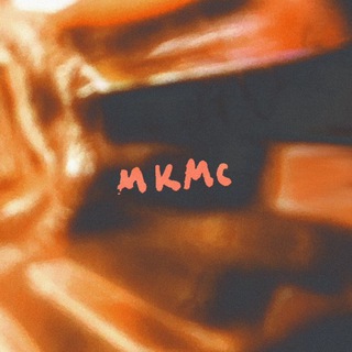 Музыка, которую мы слушаем