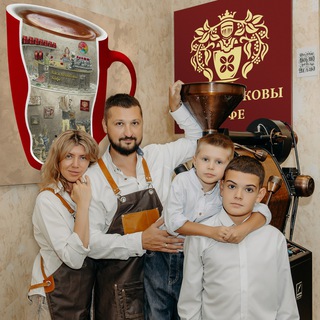 Васильчиковы кофе