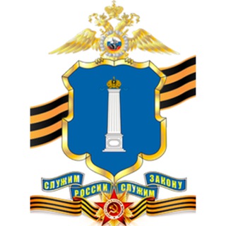 Ульяновская полиция👮
