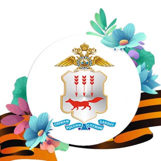 МВД по Республике Мордовия