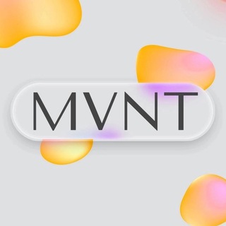 MVNT | Текст на Заказ | Гострайт