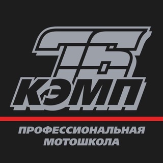 76Кэмп | МотоТренировки