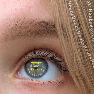 Несите чаю, я читаю ☕️🤍