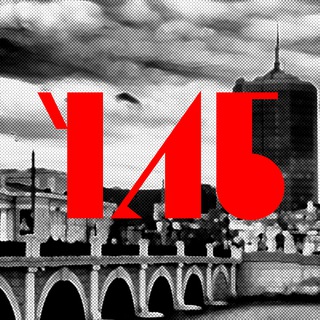 Мой Челябинск