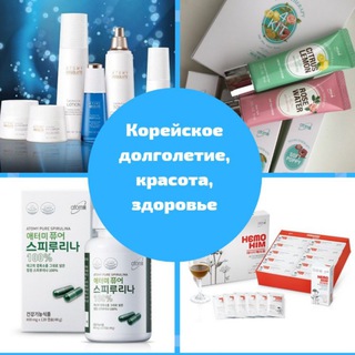 от А до Я 🍀Корейская косметика и Здоровье