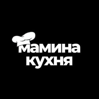 Мамина кухня | Рецепты | Видеорецепты