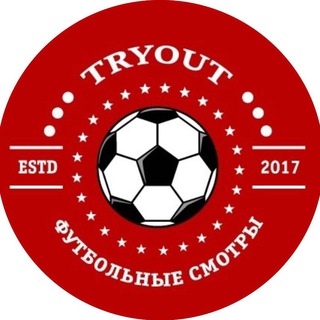 MYTRYOUT - футбольные просмотры