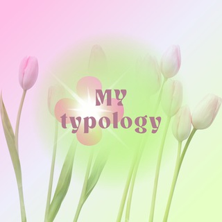my typology
