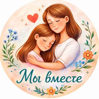 Особый маршрут