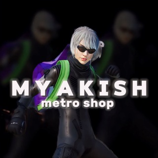 METRO SHOP | у мякиша