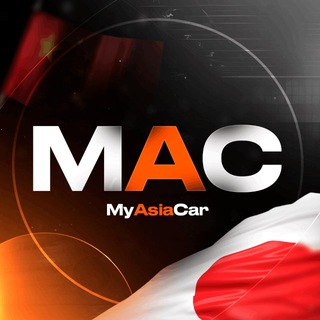 MyAsiaCar- Заказ авто из Китая, Кореи и Японии🇹🇷🇰🇷🇯🇵