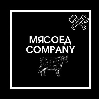 МЯСО-Липецк, Myasoed_company
