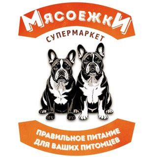 МЯСО ДЛЯ СОБАК | Ростов-на-Дону