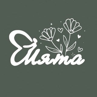 МЯТА | ЦВЕТЫ | ДОСТАВКА