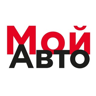 Мой автомобиль - автоклуб