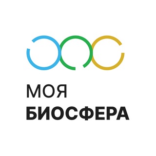 Моя Биосфера