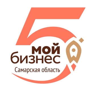 МойБизнес63
