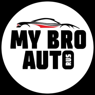 MY BRO | AUTO RUS🇷🇺🇦🇪