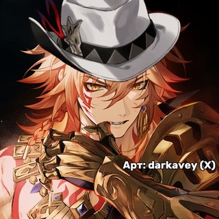 Фан-клуб Мидея 🖤 (Ashveil version)