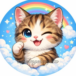 Милые Котята