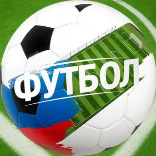 Мир Футбола