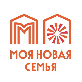 Моя новая семья