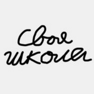 Как открыть и продвинуть свою школу