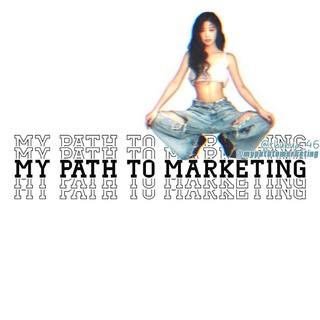 мой путь к маркетингу