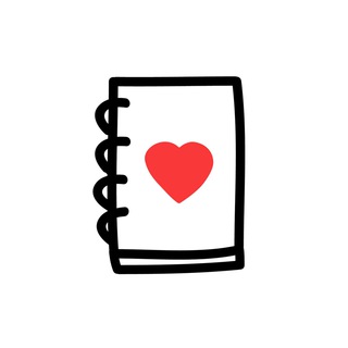 Мой личный, литературный