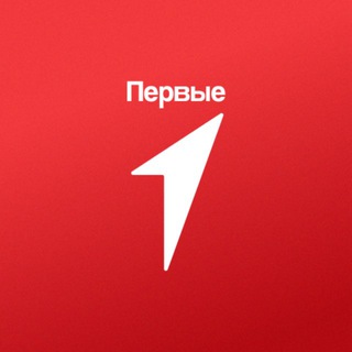 Движение Первых Чат