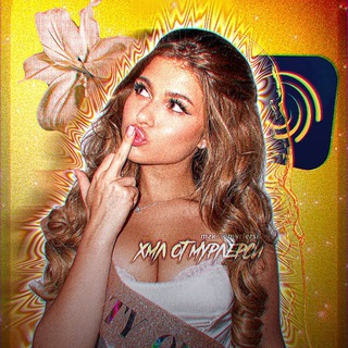 хмл от мурлерси✨