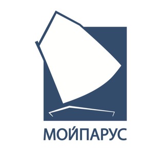 My Sail / Мой парус