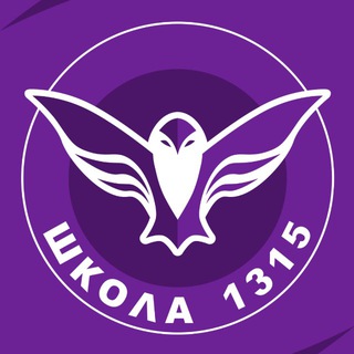 Школа №1315