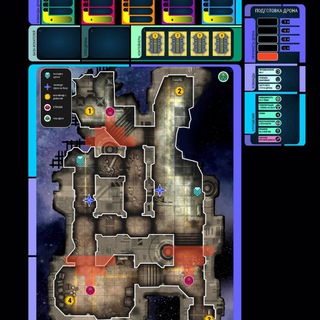 Серьезные игры