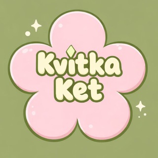 𝐊𝐯𝐢𝐭𝐤𝐚 𝐊𝐞𝐭